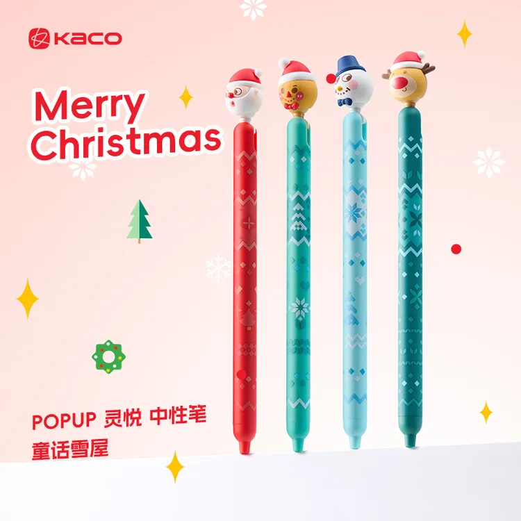 达人专属KACO POPUP灵悦中性笔童话雪屋 侧按式圣诞高颜值按动中性笔黑0.5