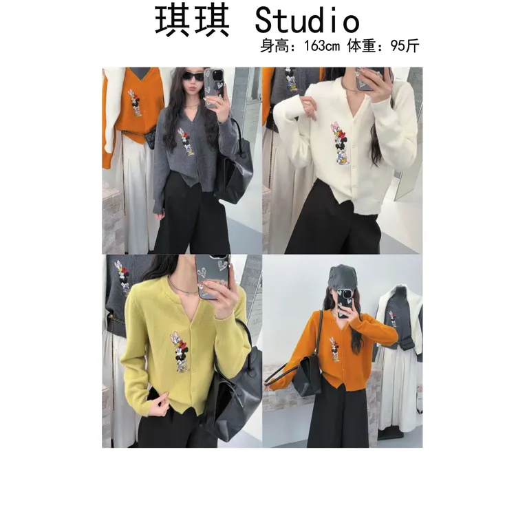 《琪琪家》秋冬季新款轻奢高级感刺绣卡通动物减龄针织开衫2550-CS