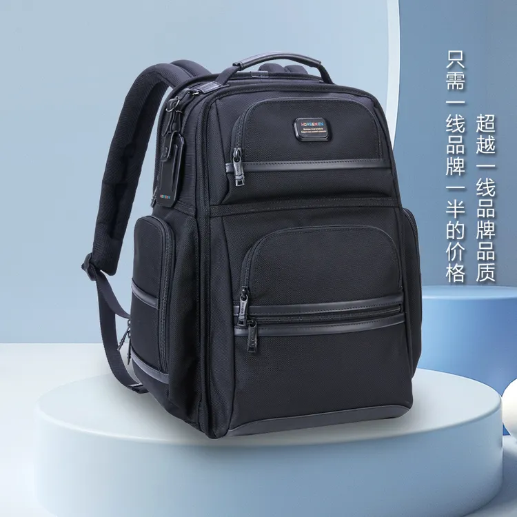海森梅尔商务双肩包男士弹道尼龙防水出差多功能16寸电脑双肩背包
