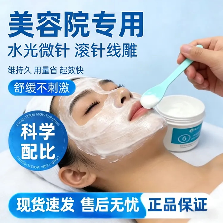 正品面脸部大白大黄舒缓水光脸部面部美容舒缓滚轮外敷膏辅助工具