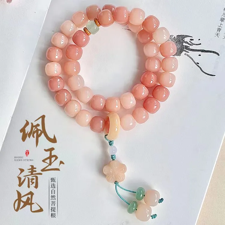天然原生态菩提云森禧棠双圈手串女款古风汉服文玩念珠