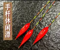 定制款NY001三目小加粗高碳素纳米鲫鱼浮漂