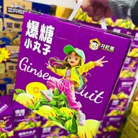 人参果礼盒 发1箱 毛重3.5斤左右