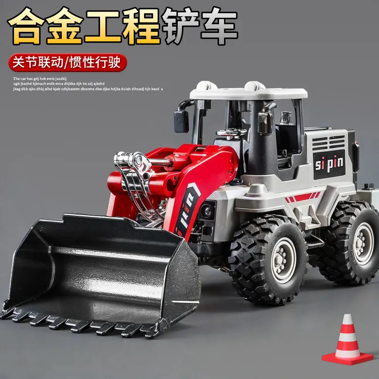 合金铲车玩具仿真工程车模型儿童玩具挖掘机惯性推土机男孩小汽车
