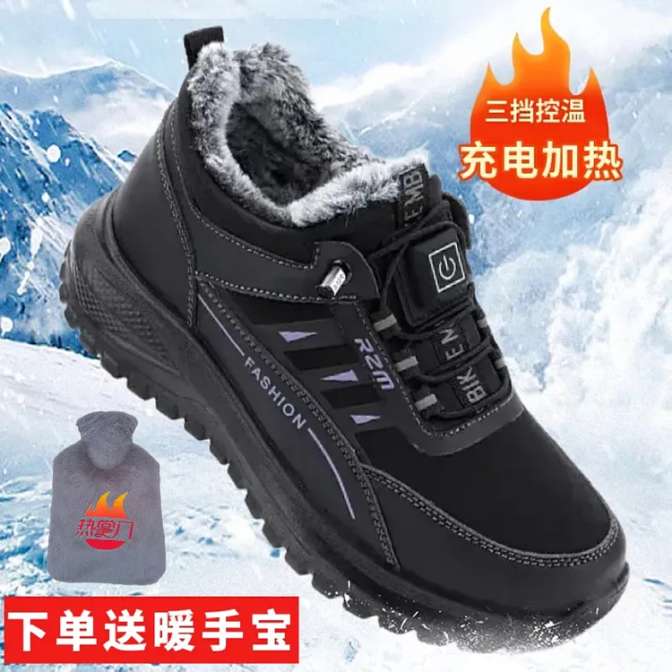 热掌门热掌门冬季充电加热电暖靴安全户外保暖电发热鞋中老年棉鞋
