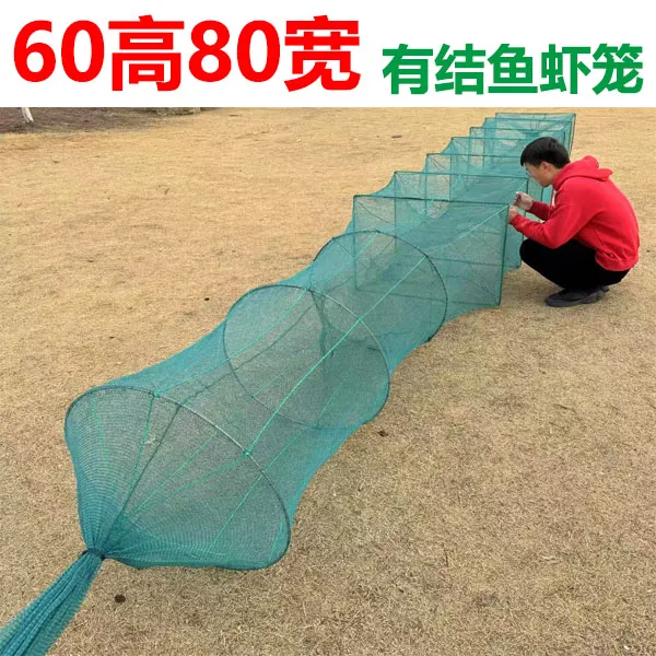 60高80宽地笼全有结户外纯手工虾笼捕鱼笼甲鱼网养殖笼小龙虾
