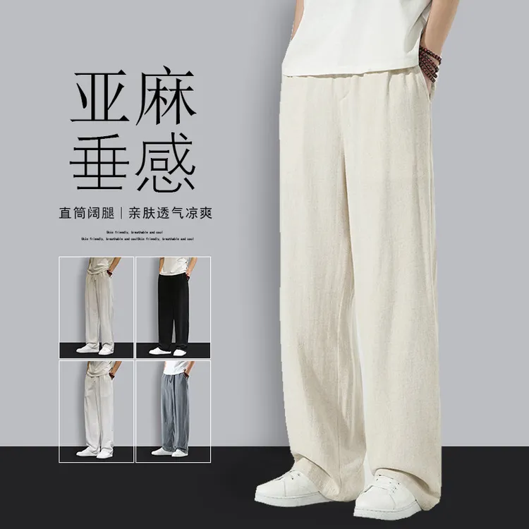 亚麻休闲长裤男士2025新中式国风宽松直筒裤棉麻阔腿裤潮短袖推荐