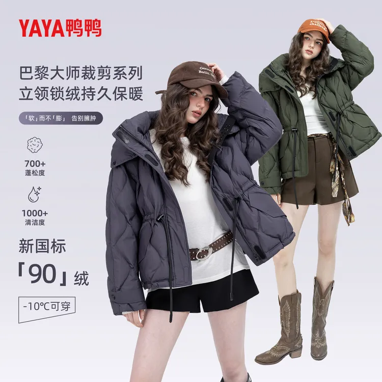YAYA鸭鸭2025新款运动风加厚外套连帽宽松中长款冬季保暖羽绒服女