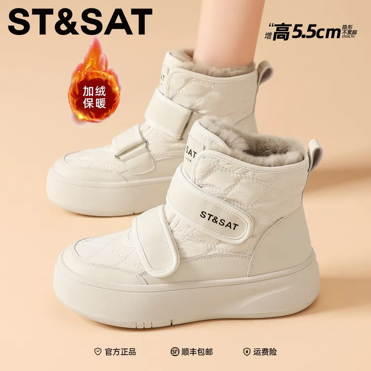 星期六兔毛加绒时尚雪地靴2025年冬季高帮厚底锁温保暖东北大棉鞋