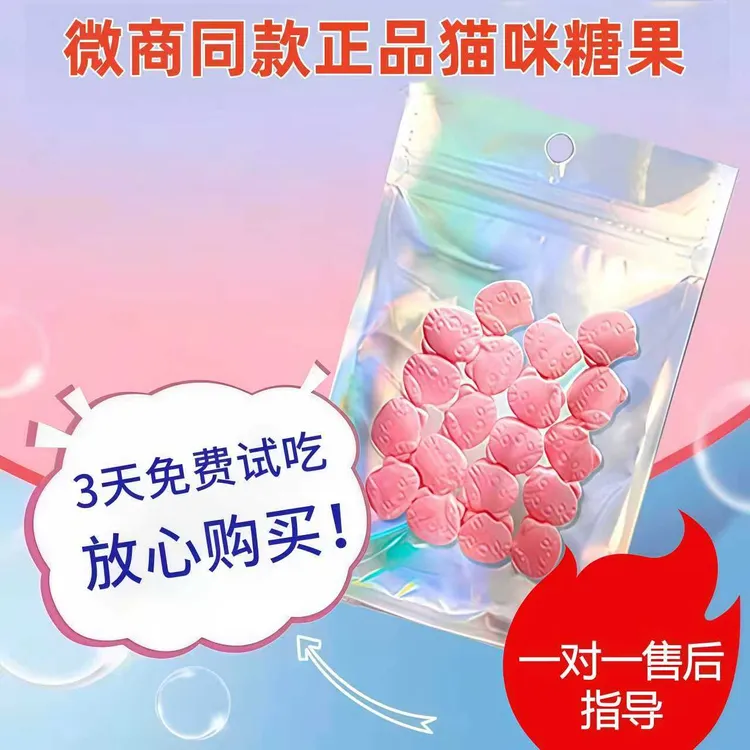 微商同款正品加强版压片糖果制食欲管嘴大餐搭子压片糖果