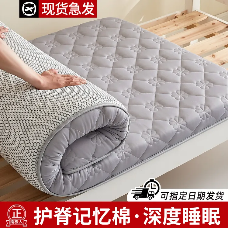 乳胶床垫遮盖物宿舍学生单人软垫家用卧室海绵床褥子垫被租房专用