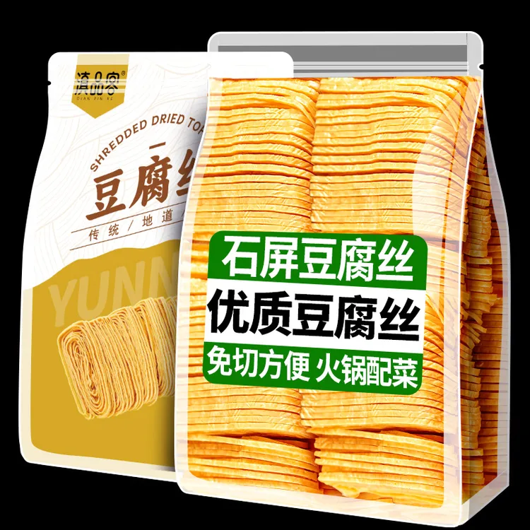 石屏豆腐丝云南特产云丝豆腐丝干货凉拌菜食材豆腐皮商用整箱批发