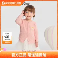 巴拉巴拉童装宝宝毛衫女童提花开衫2025秋季新款针织衫甜美小A型