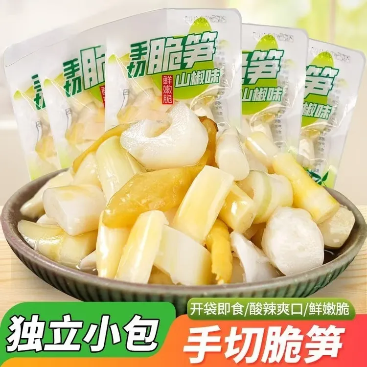 山椒脆笋丁泡椒脆笋新鲜山椒笋丁竹笋网红休闲零食小包装开袋即食
