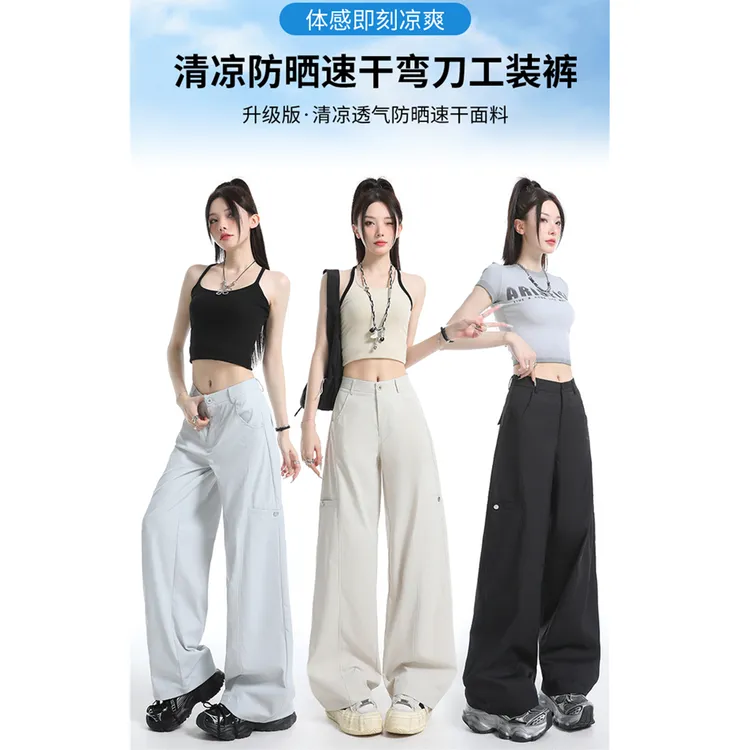 夏季薄款透气弯刀工装裤女2025新款设计感百搭高腰显瘦阔腿休闲裤