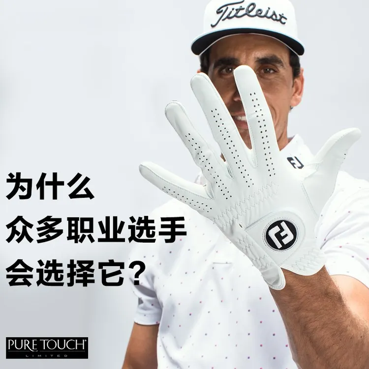 FootJoy高尔夫手套真皮防滑耐磨舒适透气羊皮夏季户外运动手套