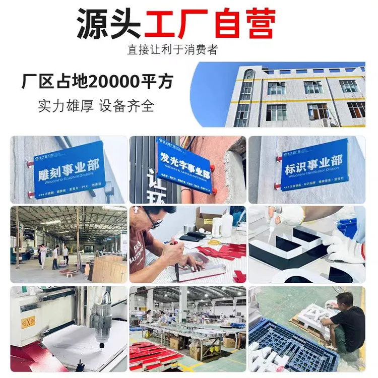 定制迷你发光字招牌不锈钢亚克力金属门头灯牌制作广告牌户外室外