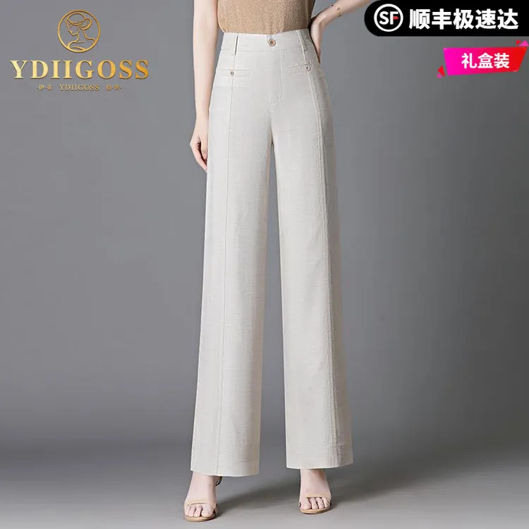 伊蒂格世天丝亚麻窄版阔腿裤女夏季薄款高腰垂感直筒裤宽松中老年