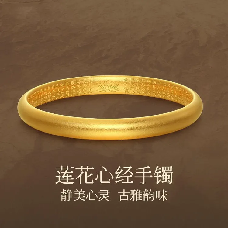合金手镯 古法素圈心经镯子经典爆款气质传承静心送礼实心不掉色