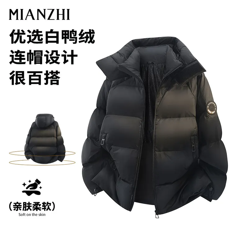 棉致羽绒服白鸭绒男女同款日系休闲百搭保暖上衣纯色连帽加绒外套
