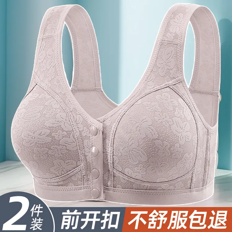 妈妈中老年前扣内衣聚拢式无钢圈文胸胸罩大码薄款收副乳防下垂