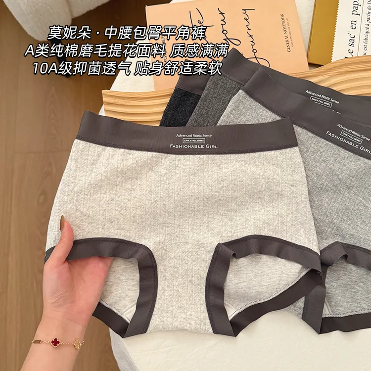 【格雷小平角】内裤女士纯棉桑蚕丝底裆亲肤中高腰全包臀无痕平角裤