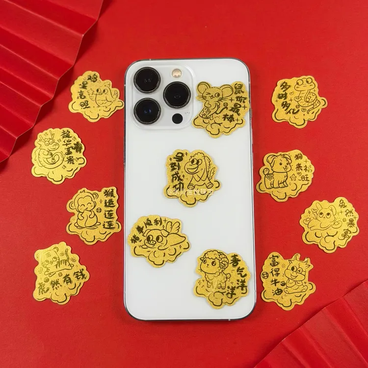 含金工艺品【十二生肖】含金手机贴属相马到成功猪事顺利富得牛油