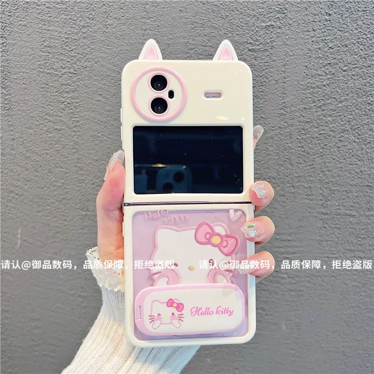 （vivoxflip系列）折叠奶油壳适用vivoxflip手机壳个性防摔保护套潮