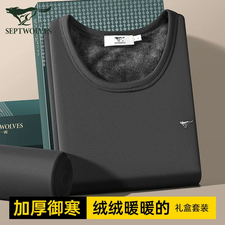 七匹狼加绒加厚保暖内衣男士秋冬季青少年厚款秋衣内穿礼盒装套装