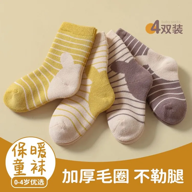 婴儿袜子加厚冬季毛圈无骨袜加绒宝宝不勒脚中筒袜婴童女童宝宝袜