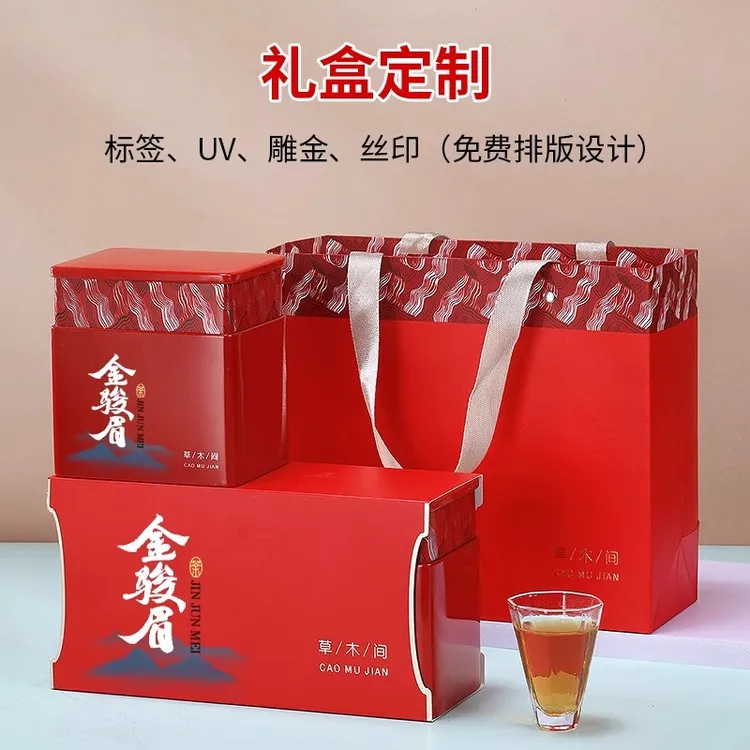 绿茶茶叶罐红茶茶叶罐茶叶散茶铁罐高档伴手礼便携储存密封罐空罐