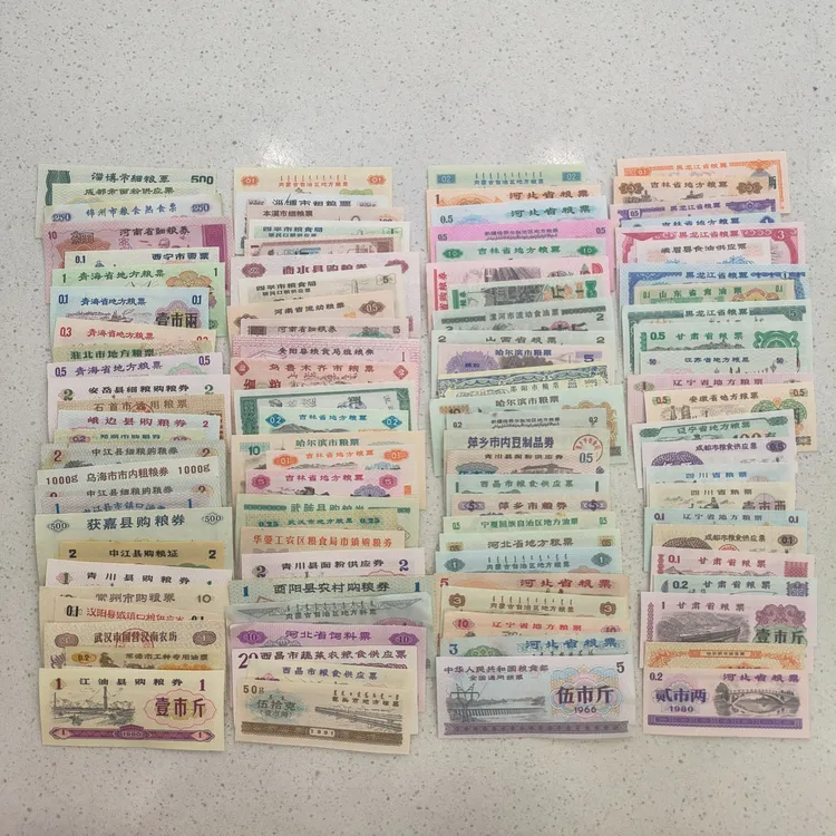 老粮票-全新-保真100张（不同地区粮票）