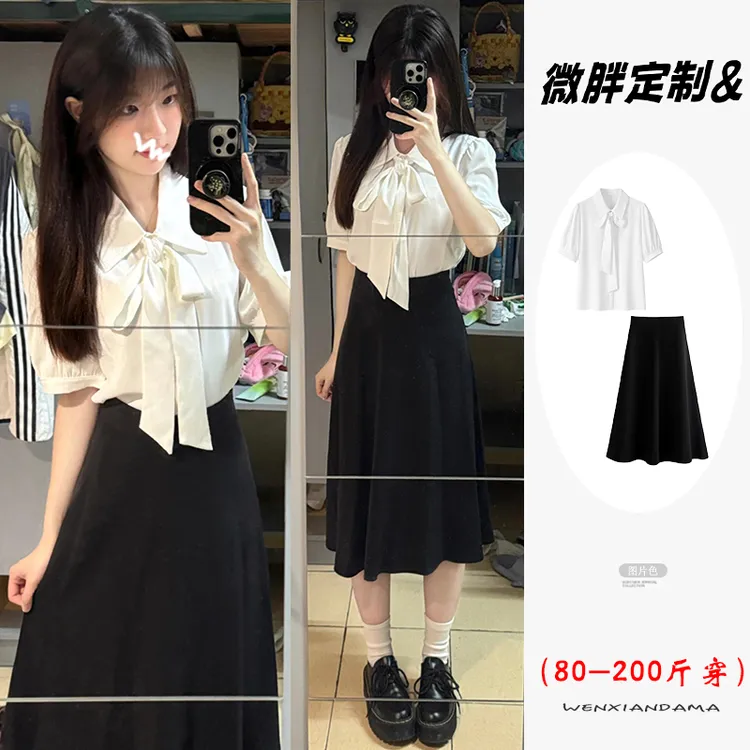 设计感白色飘带衬衫套装裙女夏季大学生教资面试西装裙大码一整套