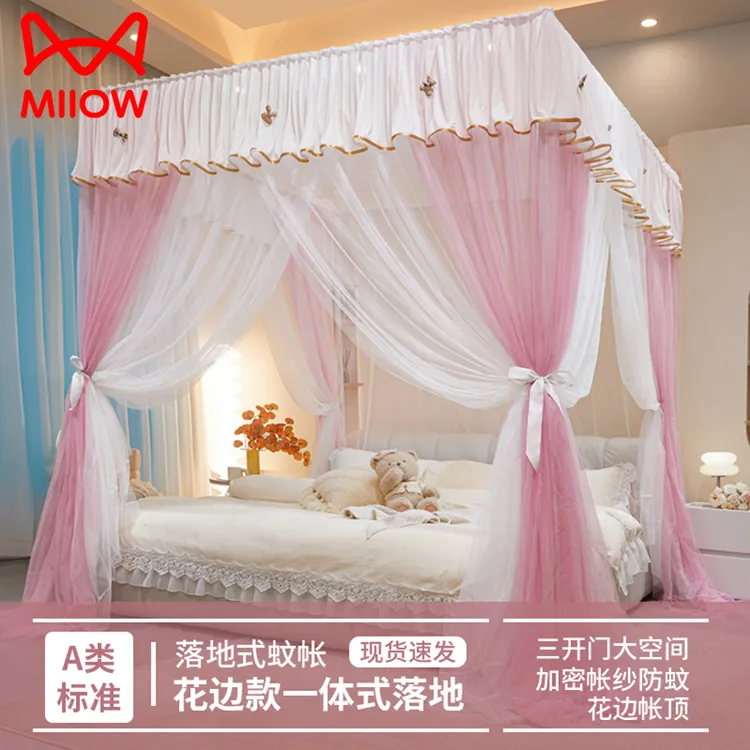猫人宫廷风落地蚊帐家用卧室公主床帘幔纱支架加粗加厚免安装新款