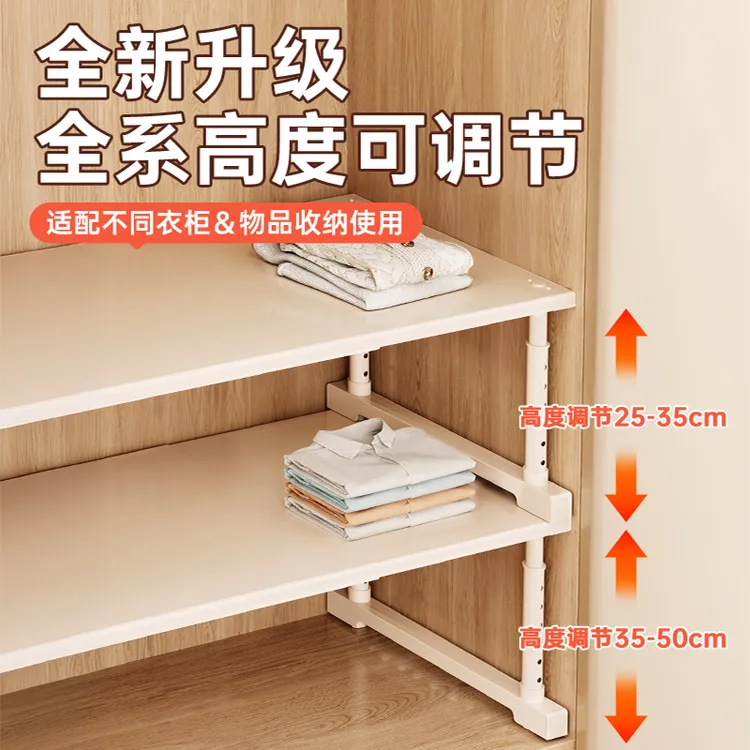 柜子分层架衣柜伸缩收纳隔板神器免打孔高度可升降支架鞋柜置物架