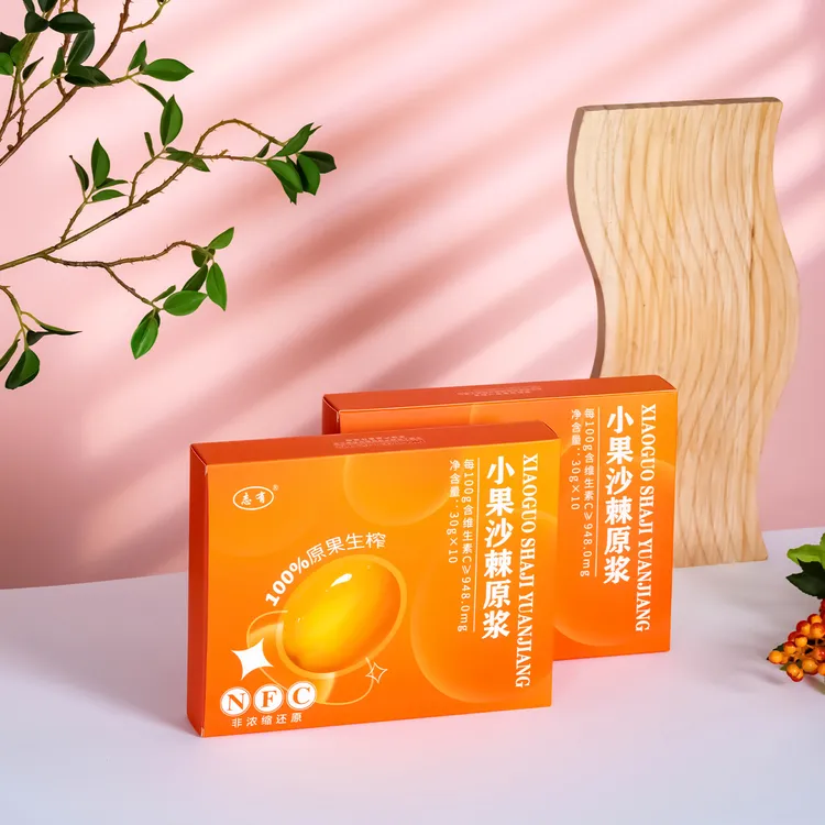 志有小果沙棘原浆 酸甜果味300g/盒*8盒zht