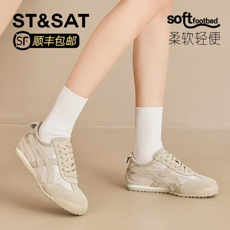 星期六真皮轻便舒适休闲鞋女2025夏季新款拼色复古低帮运动德训鞋