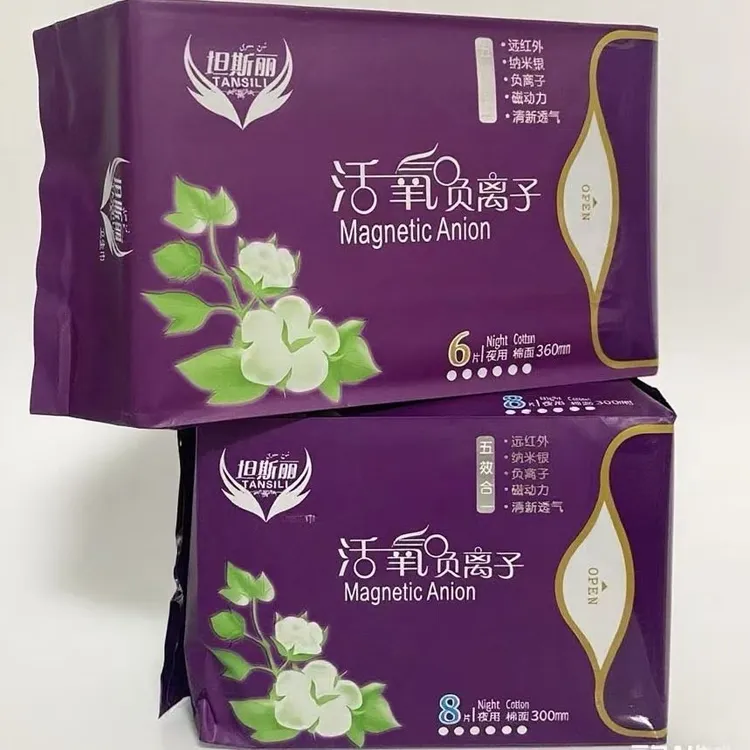 Tansiri hayuz kagizi 活氧负氧粒子月经纸超厚超轻日用卫生巾