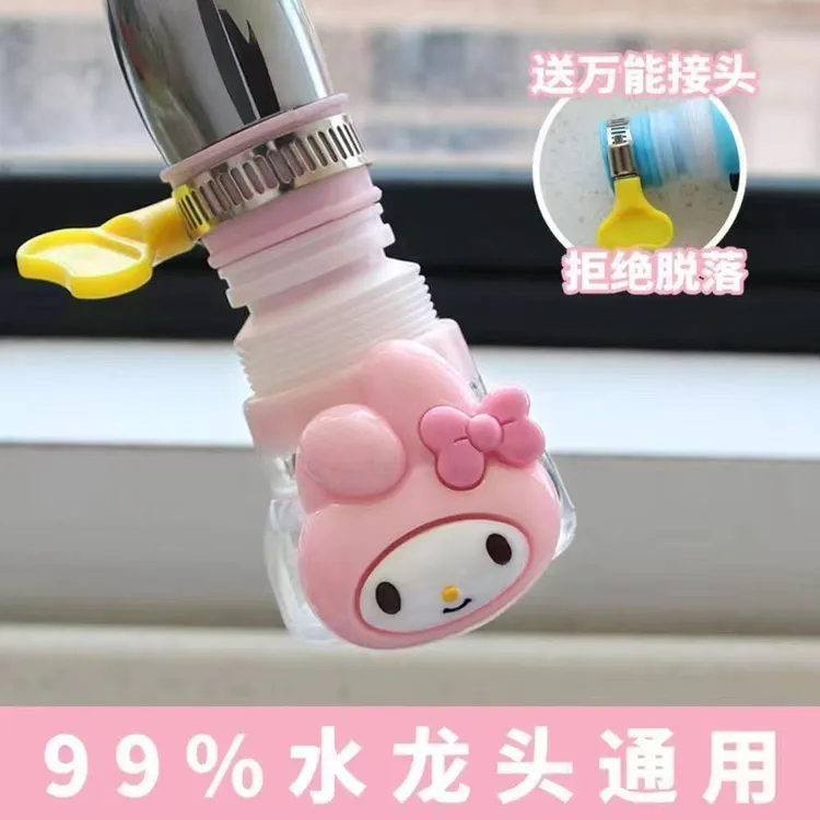 厨房可爱水龙头防溅花洒厨房卡通自来水过滤器延伸器净水器家用j