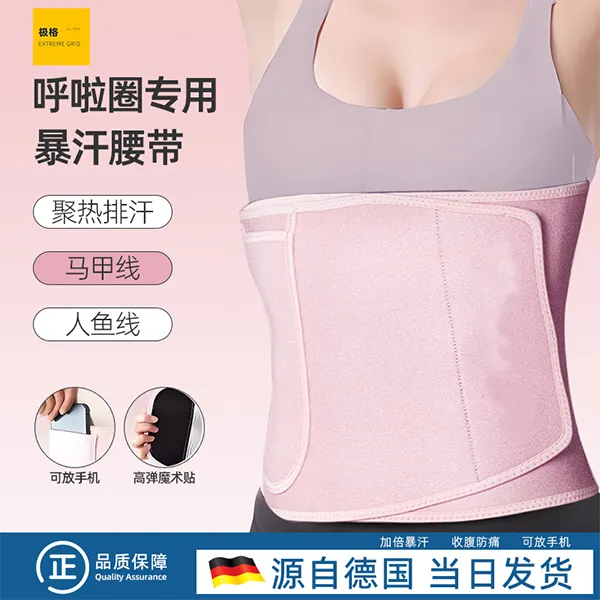 呼啦圈暴汗护腰健身护腰带壶铃束身腰专用减脂锻炼训练带塑形腰带