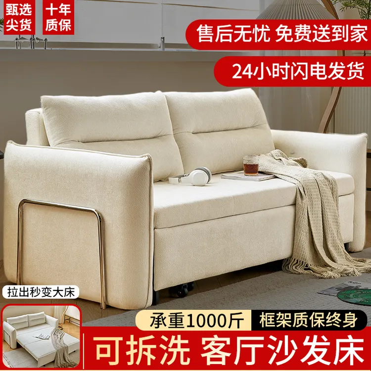两用一体多功能抽拉式可折叠储物小户型客厅阳台折叠沙发床