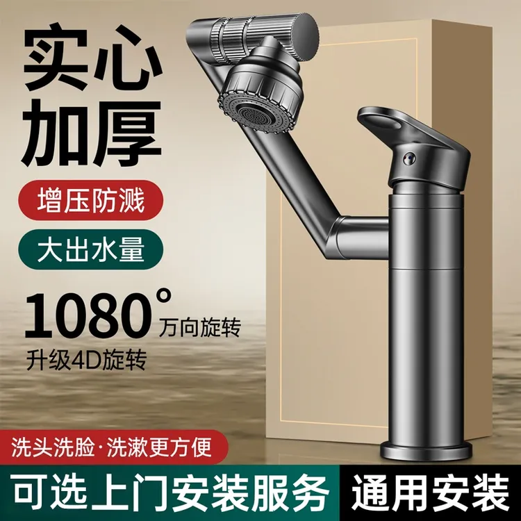 九牧王全铜招财猫洗脸盆水龙头浴室卫生间洗手台洗漱台冷热水两用