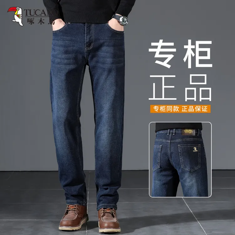 啄木鸟秋冬厚款男士牛仔裤宽松直筒高端时尚休闲百搭弹力