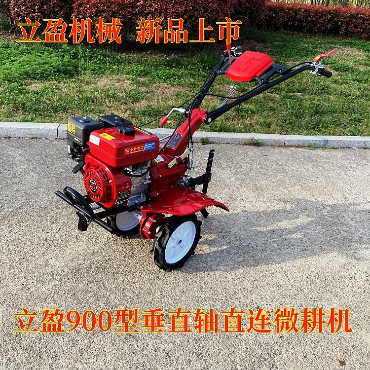 立盈微耕机新款900型耕地机垂直轴旋耕机直连旋地机田园管理机