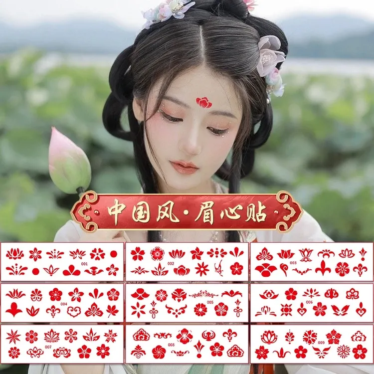 儿童汉服古装眉心贴额头印花宝宝花钿贴纸防水安全无毒女孩纹身贴