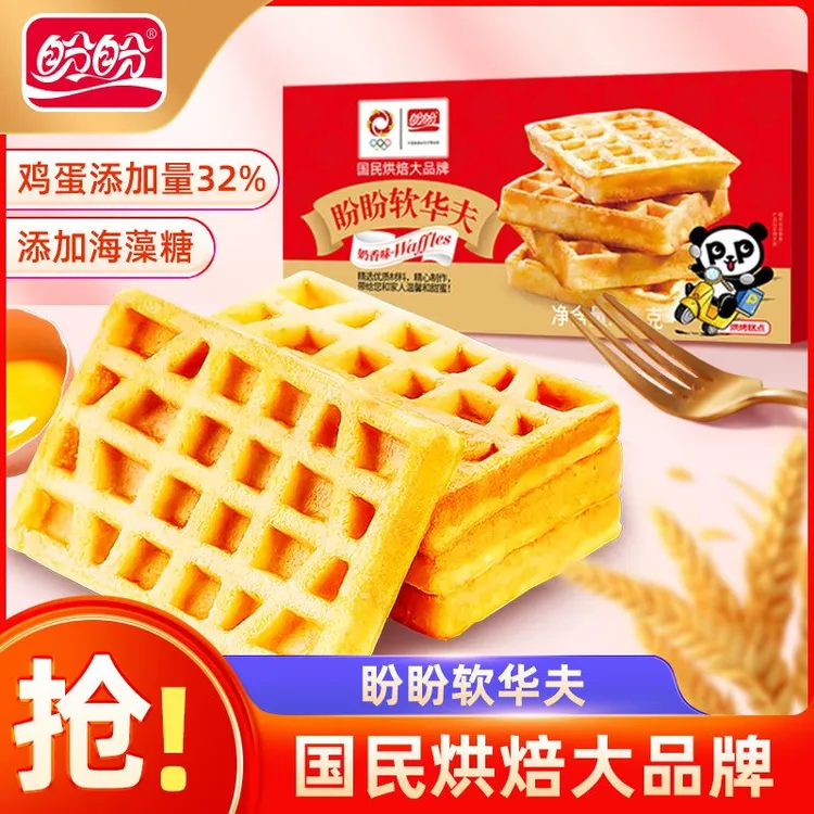 盼盼软华夫整箱华夫饼早餐代餐面包糕点休闲零食充饥蛋糕点心饼干