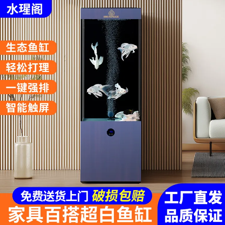 客厅时尚落地款免换水超白玻璃下过滤干湿分离家用养鱼智能空气缸