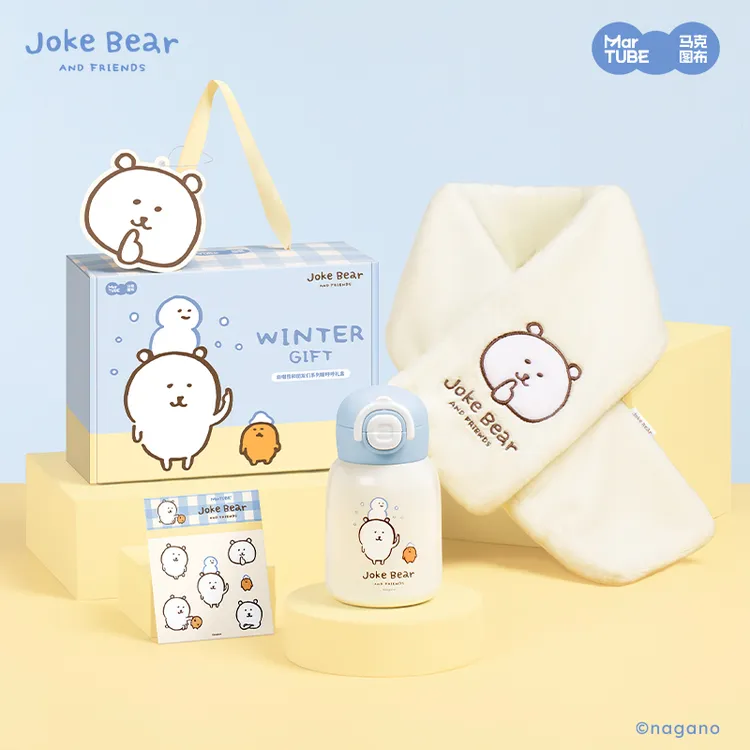 马克图布自嘲熊围巾保温杯冬日礼盒可爱舒适保暖实用女生生日礼物商品图