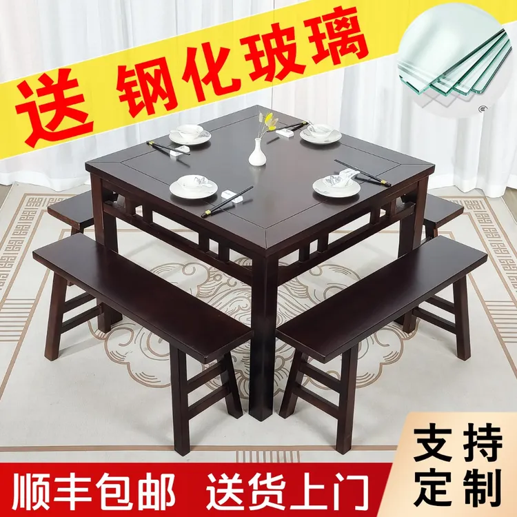 八仙桌饭店面馆餐馆酒店新中式正方形桌子四方桌仿古餐桌家用商用