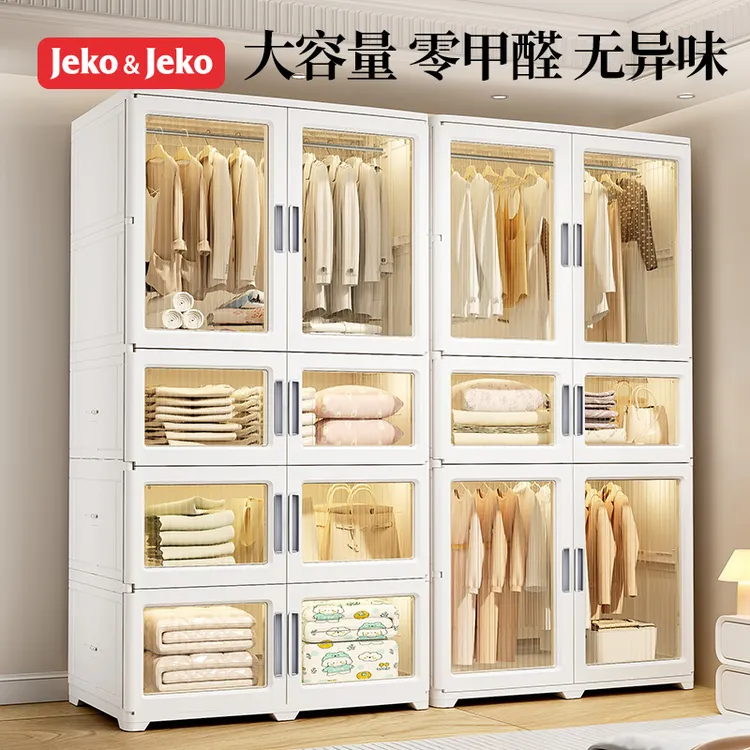 加厚宝宝衣柜儿童简易置物柜婴儿小衣橱塑料折叠家用箱免安装多层